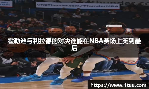 易游