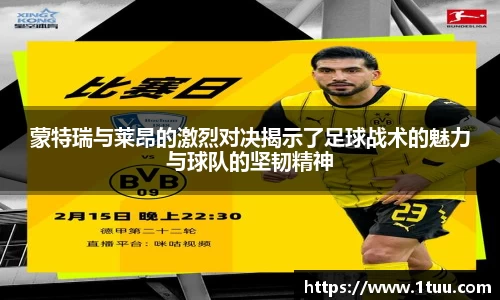 米乐YY易游