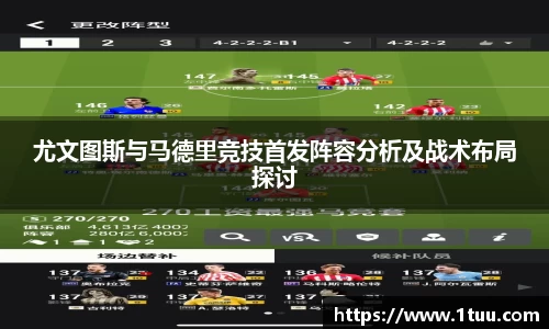 米乐YY易游