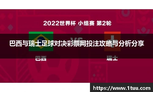 易游