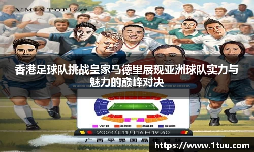 易游