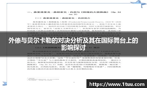 yy易游