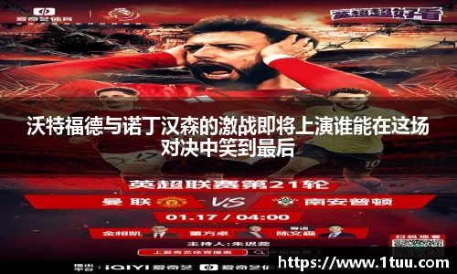 yy易游