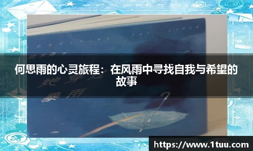 yy易游
