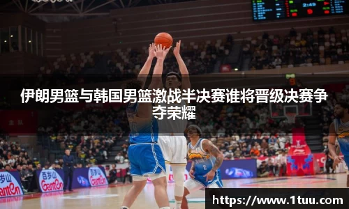 易游体育