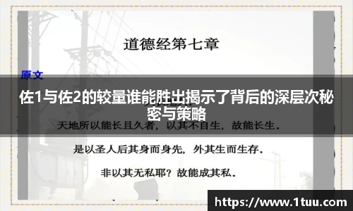 yy易游