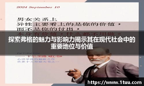 易游体育