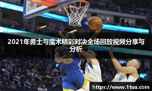 易游