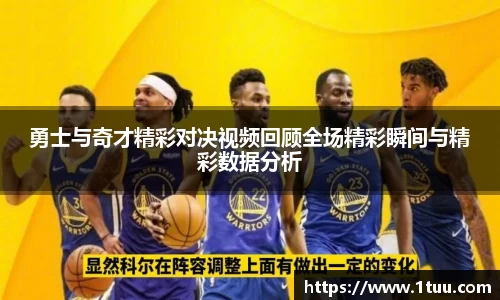 易游体育