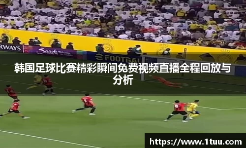 yy易游