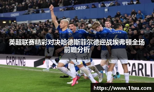 易游