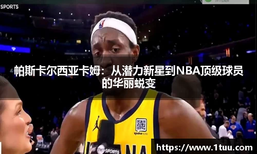 yy易游