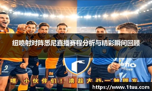 易游