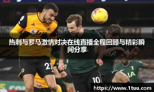 易游