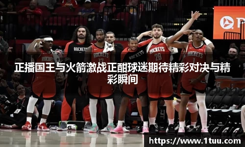 易游