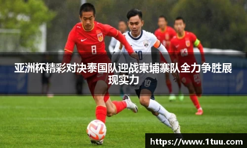 易游