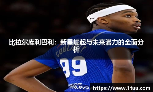 米乐YY易游
