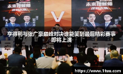 易游体育