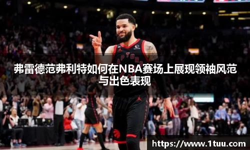 米乐YY易游