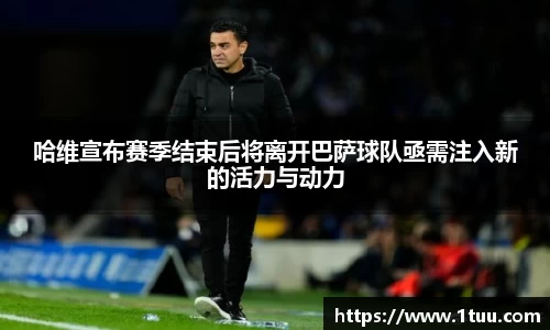 易游体育
