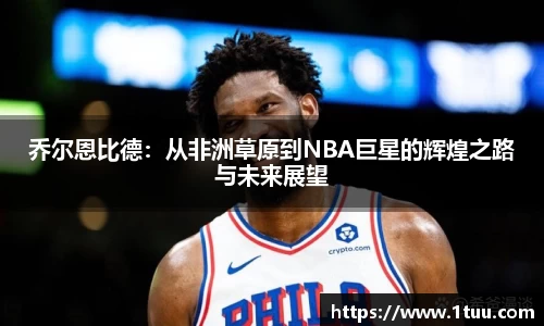 米乐YY易游