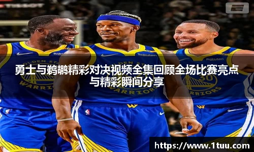 易游
