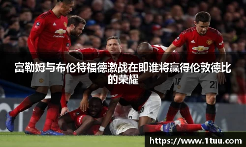 易游体育
