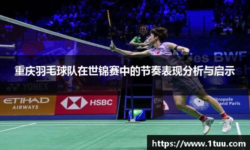 易游