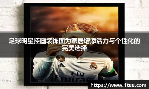 米乐YY易游