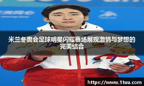 易游