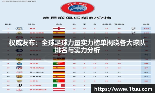 易游体育