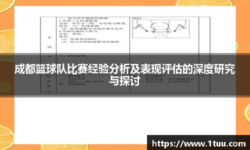 yy易游