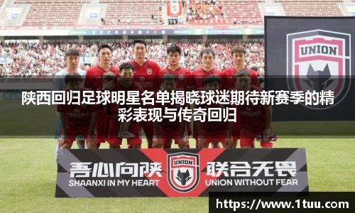 易游