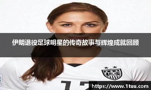 易游