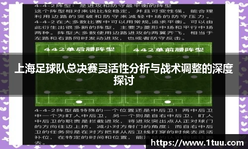 易游体育