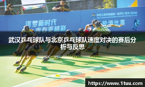易游体育