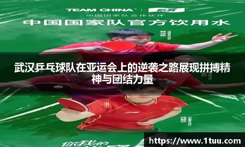 易游