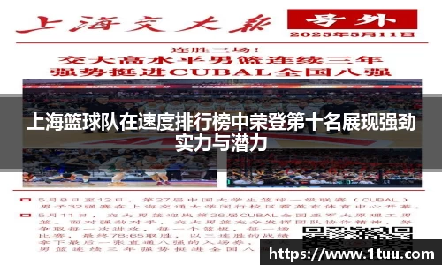易游体育