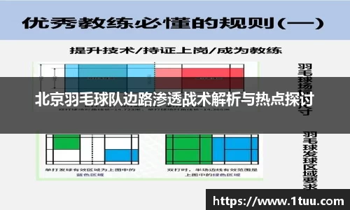 米乐YY易游