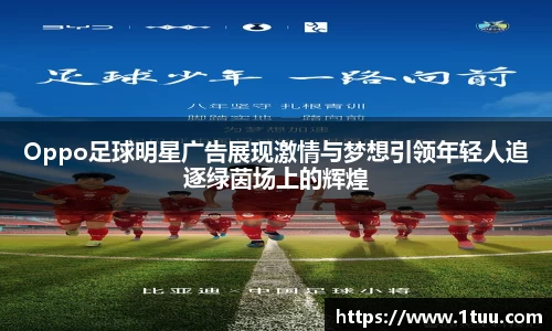 易游体育