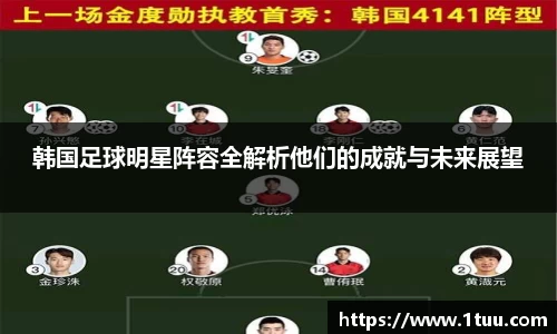 易游体育