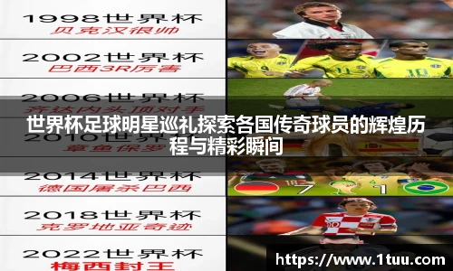 yy易游