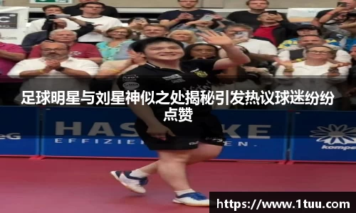 易游