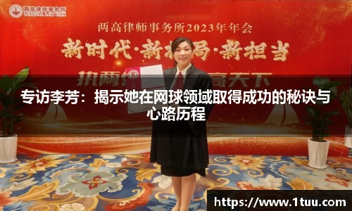 易游