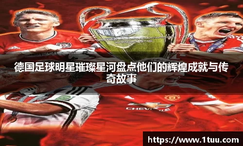 易游