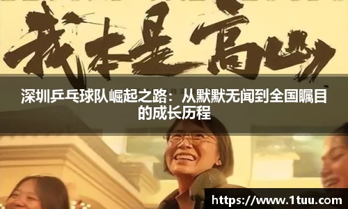易游