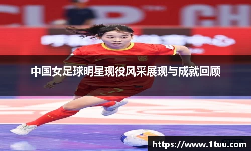 易游体育