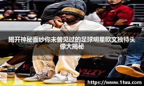 米乐YY易游