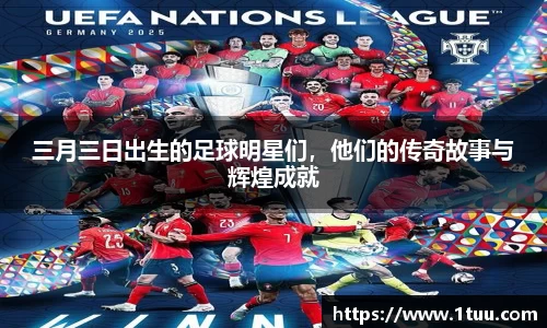 易游体育