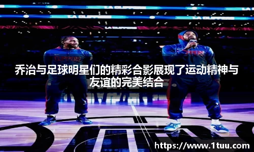 易游体育